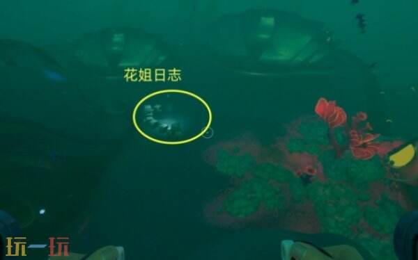 深海迷航2黑匣子安妮塔2探索流程 深海迷航2黑匣子安妮塔2探索指南
