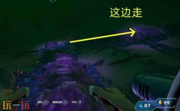 深海迷航2阿克苏姆视野能力获取流程 深海迷航2阿克苏姆视野能力获得攻略