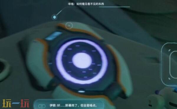 深海迷航2修复发电站教程 深海迷航2怎么修复发电站