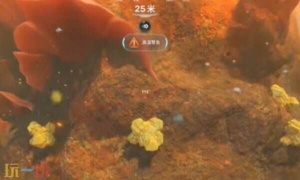 深海迷航2硫矿在哪采集 深海迷航2硫矿怎么获得