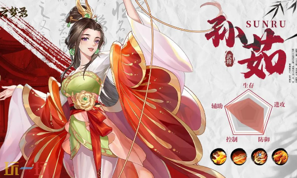 三国云梦录官网入口在哪里 三国云梦录官网首页地址分享