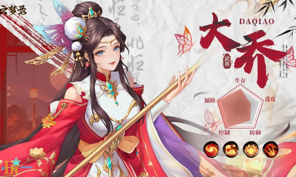 三国云梦录官方网页版在线玩入口 三国云梦录网页版免下载入口