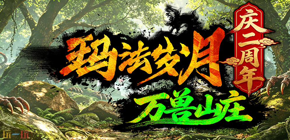 魔兽对战平台哪个好 魔兽争霸3用哪个平台