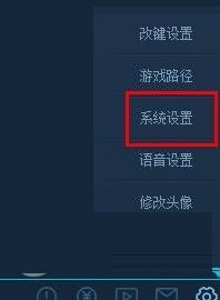 魔兽对战平台怎么调回全屏模式 魔兽争霸3对战平台怎么调全屏