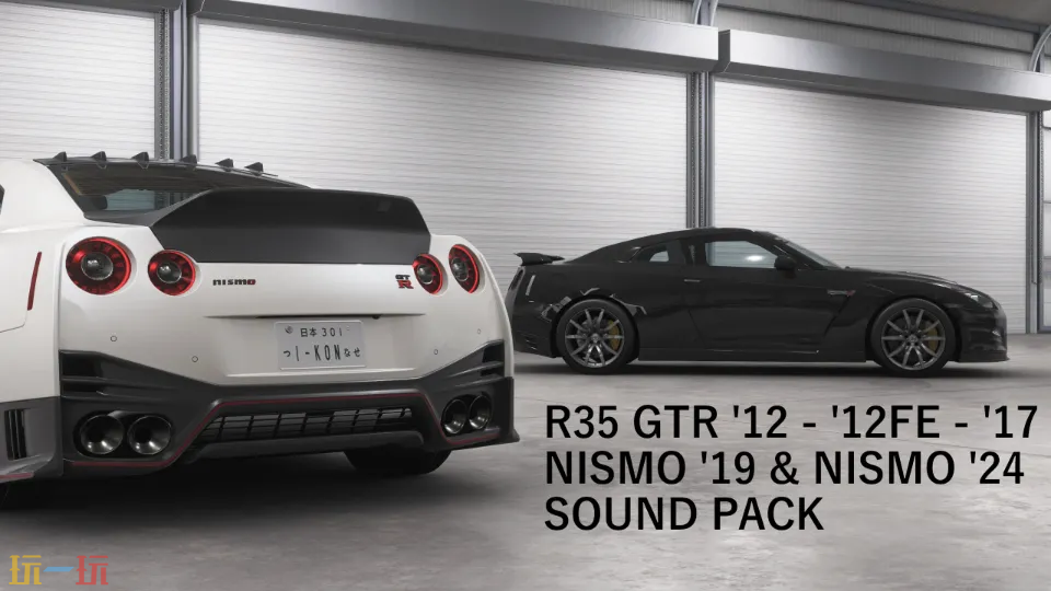 地平线6 R35声浪包mod-地平线6 R35声浪包mod一键安装