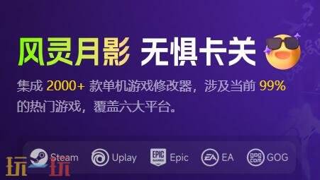 风灵月影热键冲突怎么办-风灵月影热键冲突解决方法与自定义设置教程