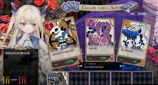 肉鸽动作《恸哭幽光》制作人访谈公布！游戏将于11月5日发售
