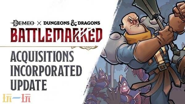 《德米欧龙与地下城:战痕》“Acquisitions Incorporated”更新发布
