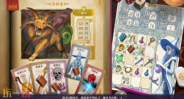 "阅读式"奇幻RPG《真理谭:黑暗城堡的女巫》7月9日发售