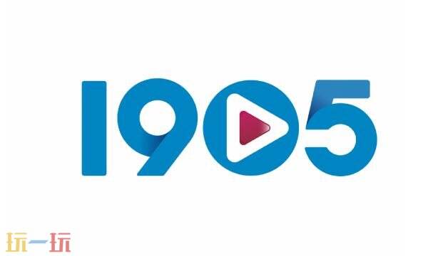 1905电影官网入口 1905电影官方网站在线观看