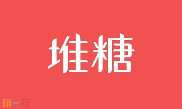 堆糖网页版的搜索在哪里 堆糖网页版搜索入口