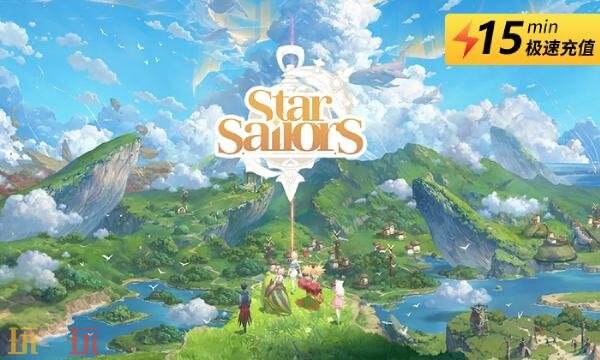 星绊之旅国际服怎么充值 Star Sailors国际服钻石充值教程
