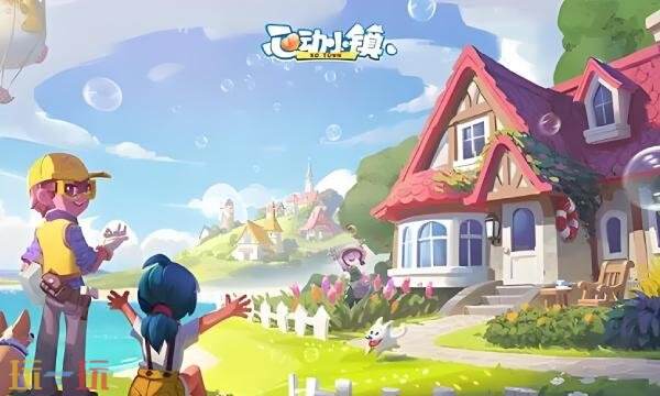 心动小镇国际服怎么充值不了 Heartopia国际服充值平台推荐