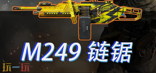 三角洲行动s9最强武器是什么 三角洲行动s9最强武器排行