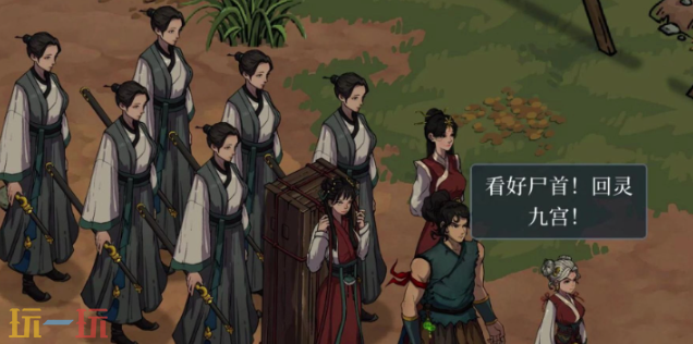 今古群侠传轮回点有什么作用 今古群侠传轮回点作用介绍