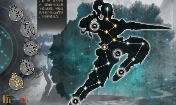 今古群侠传吕孝黎怎么入队 今古群侠传吕孝黎入队攻略