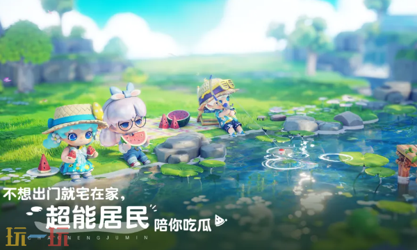 山海奇旅什么时候上线 山海奇旅测试时间与公测计划