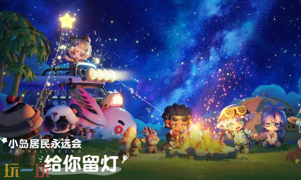 山海奇旅是什么类型的游戏 山海奇旅玩法分类介绍