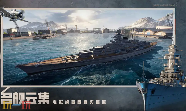 苍蓝前线官方预约入口 苍蓝前线预约方法介绍