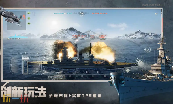 苍蓝前线是手游吗 苍蓝前线游戏类型介绍