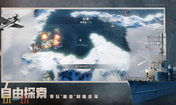 苍蓝前线什么时候上线 苍蓝前线公测时间一览