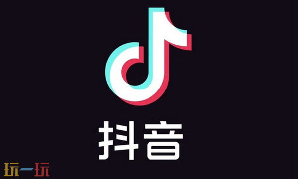 抖音网页版入口 抖音电脑端官网登录地址