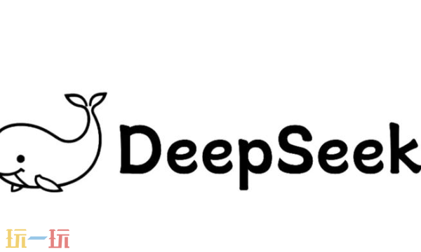 DEEPSEEK网页版入口 DEEPSEEK官网直达链接
