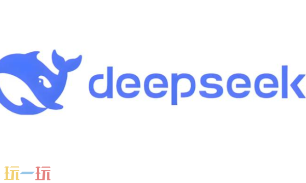 DEEPSEEK官网在线使用入口 DEEPSEEK官网对话地址
