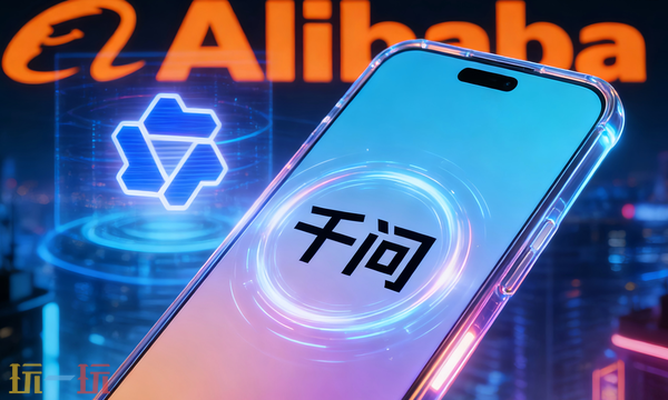 千问电脑网页版入口 千问官网在线登录地址
