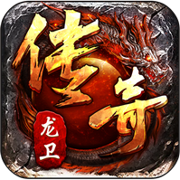 天尊传奇180
