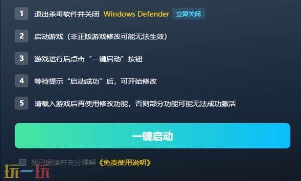 007：初露锋芒修改器下载 007：初露锋芒风灵月影免费下载