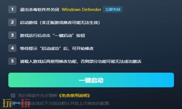 增量史诗英雄2修改器下载 增量史诗英雄2风灵月影免费下载