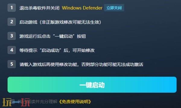 崩溃大陆2修改器下载 崩溃大陆2风灵月影免费下载