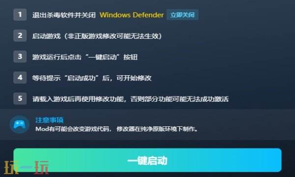 降妖散记修改器下载 降妖散记风灵月影免费下载