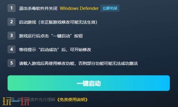 空洞骑士修改器下载 空洞骑士风灵月影免费下载