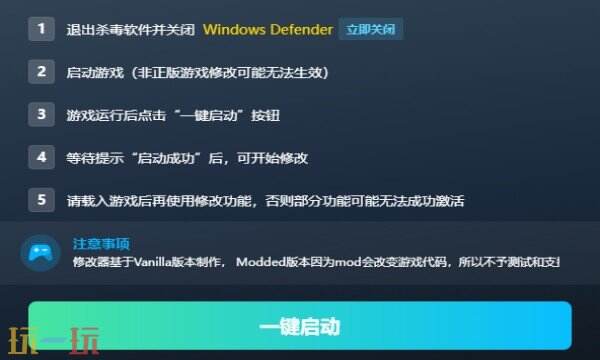 罗格:救世传说修改器下载 罗格:救世传说风灵月影免费下载