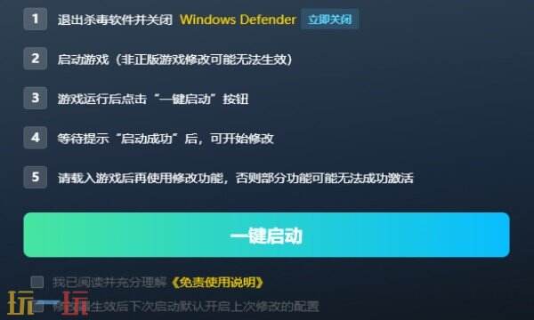 夜勤人2:无尽宝库修改器下载 夜勤人2:无尽宝库风灵月影免费下载