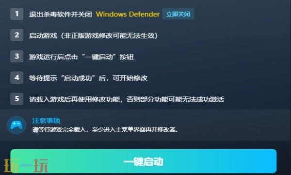 困兽之国修改器下载 困兽之国风灵月影免费下载