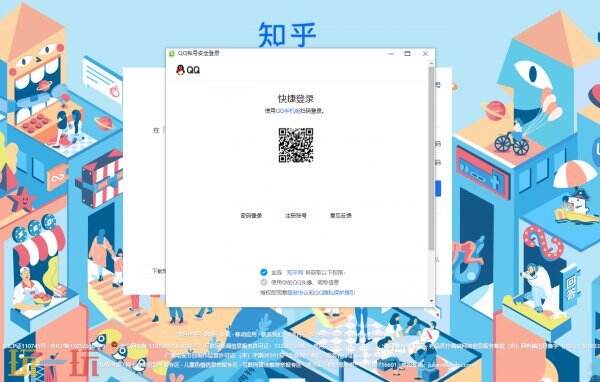 知乎网页版入口 知乎在线使用入口