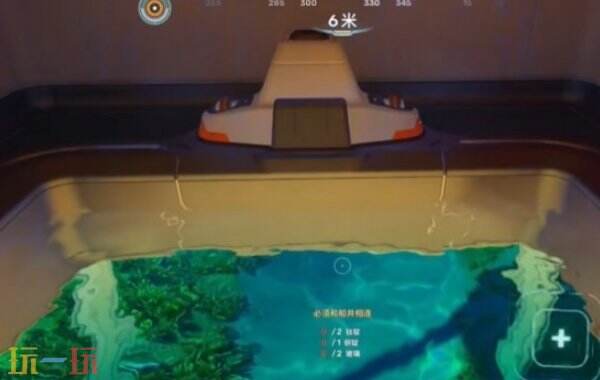 深海迷航2蝌蚪号停靠站载具装配台攻略 深海迷航2蝌蚪号停靠站载具装配台怎么装