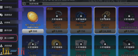 异环无梦果核怎么获取 异环无梦果核获取攻略