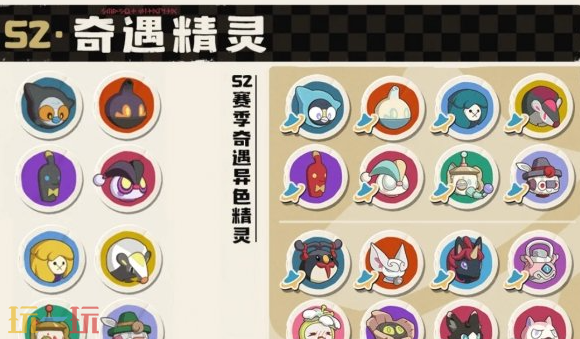 洛克王国世界S2赛季新精灵介绍 洛克王国世界S2赛季新精灵有哪些