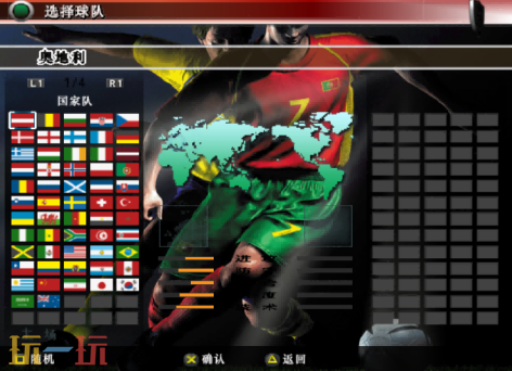 爷青回!《实况足球8》上线KK官方对战平台,一键联机免费开踢