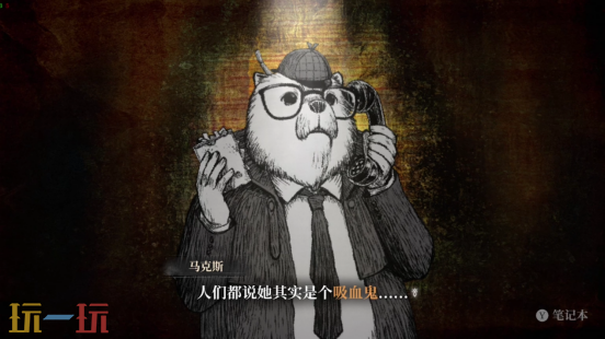 生与死仅差21纳秒!集英社绘本风文字冒险《薛定谔的电话》5月28日发售