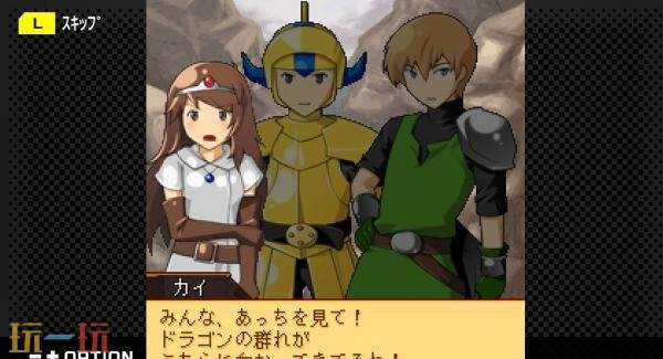 《G-MODE Archives+ Namco Chronicle》现已在Switch和PC发售