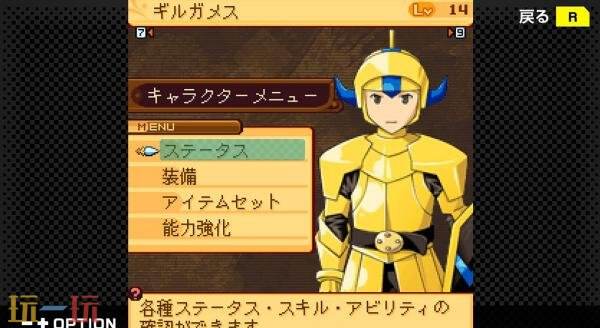 《G-MODE Archives+ Namco Chronicle》现已在Switch和PC发售