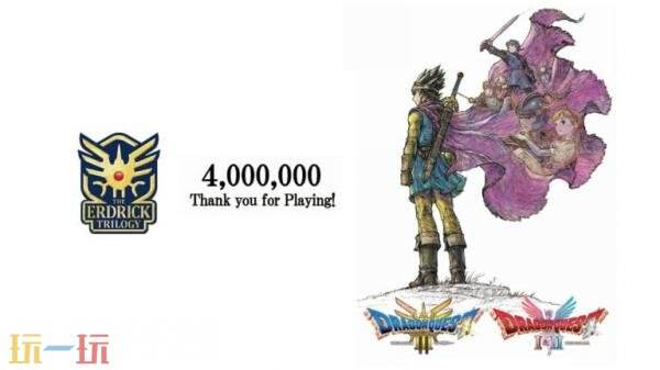 《勇者斗恶龙 HD-2D 重制版》三部曲全球销量已突破400万份