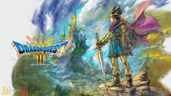 《勇者斗恶龙 HD-2D 重制版》三部曲全球销量已突破400万份