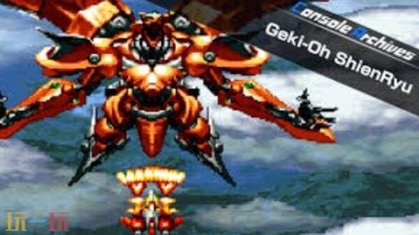 《Console Archives 紫炎龙》于5月28日登陆PS5和Switch2平台
