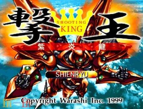《Console Archives 紫炎龙》于5月28日登陆PS5和Switch2平台